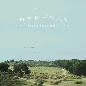 亚洲毛耸耸阴户特写
